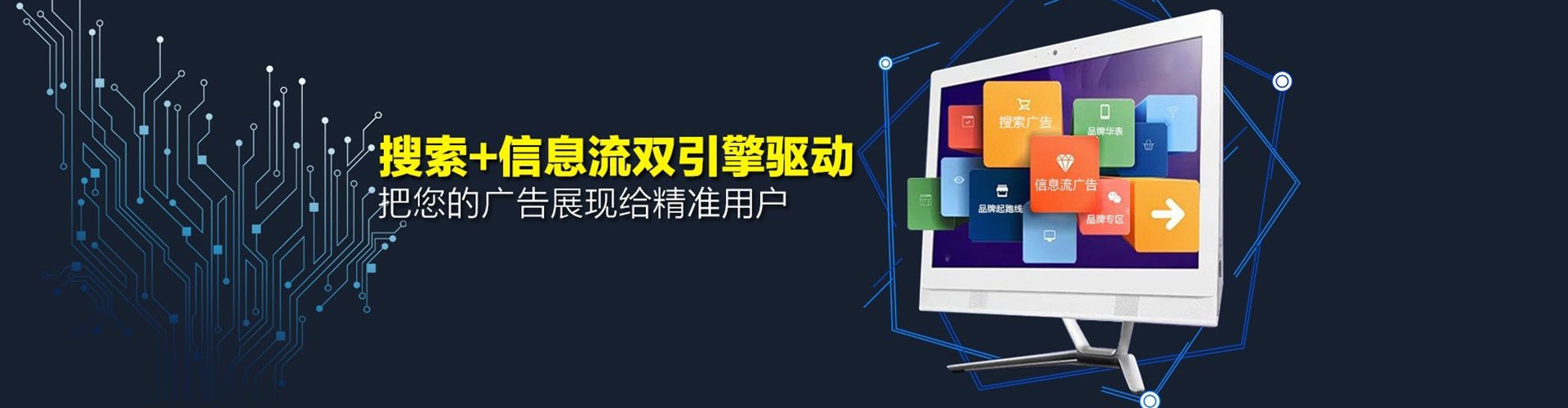 桥东sem专员